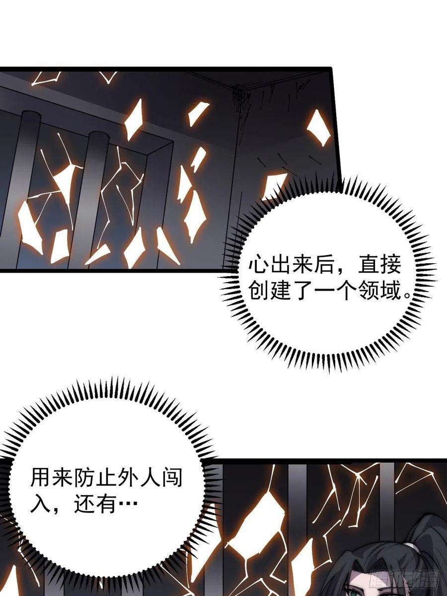 开局一座山三百九十七话：审判