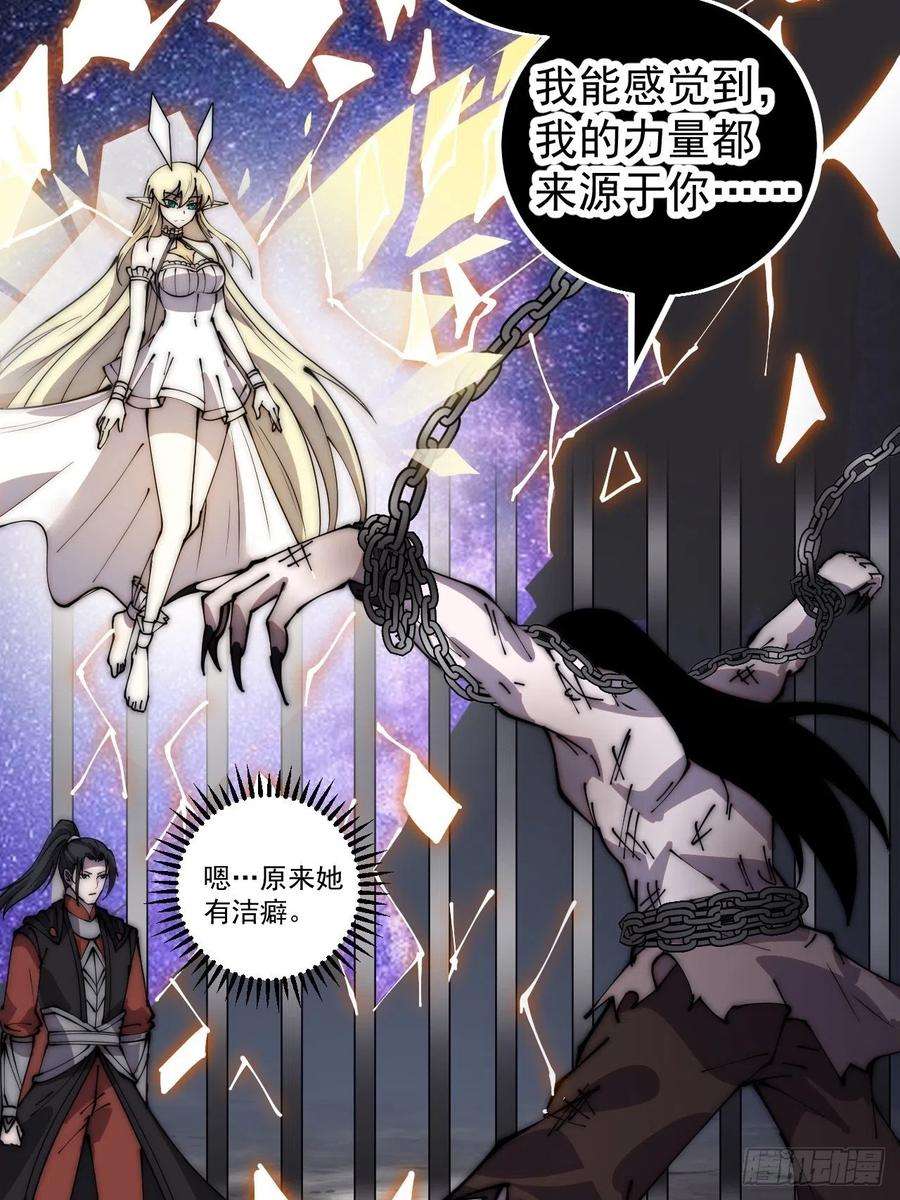 开局一座山三百九十七话：审判