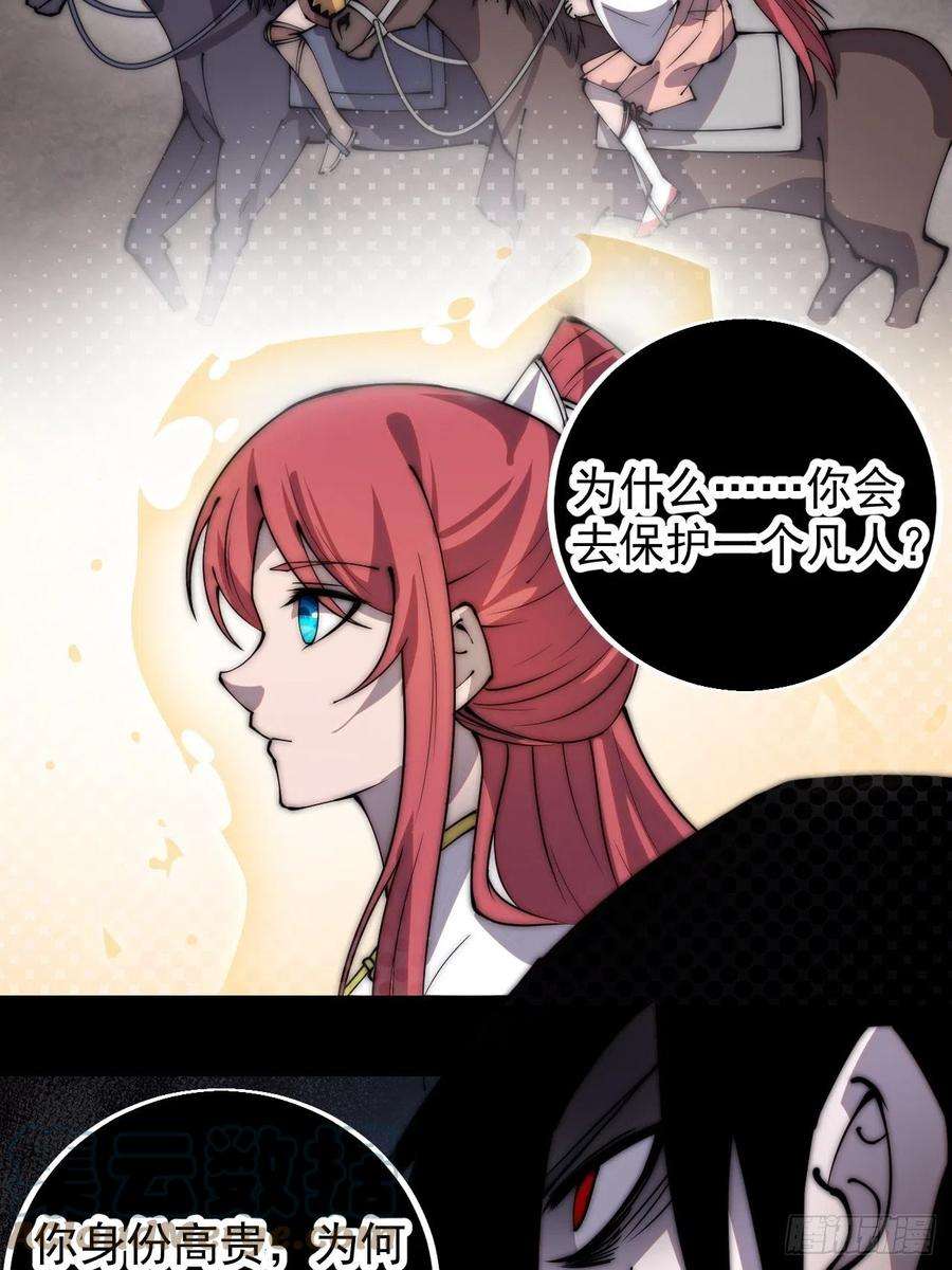 开局一座山三百九十七话：审判