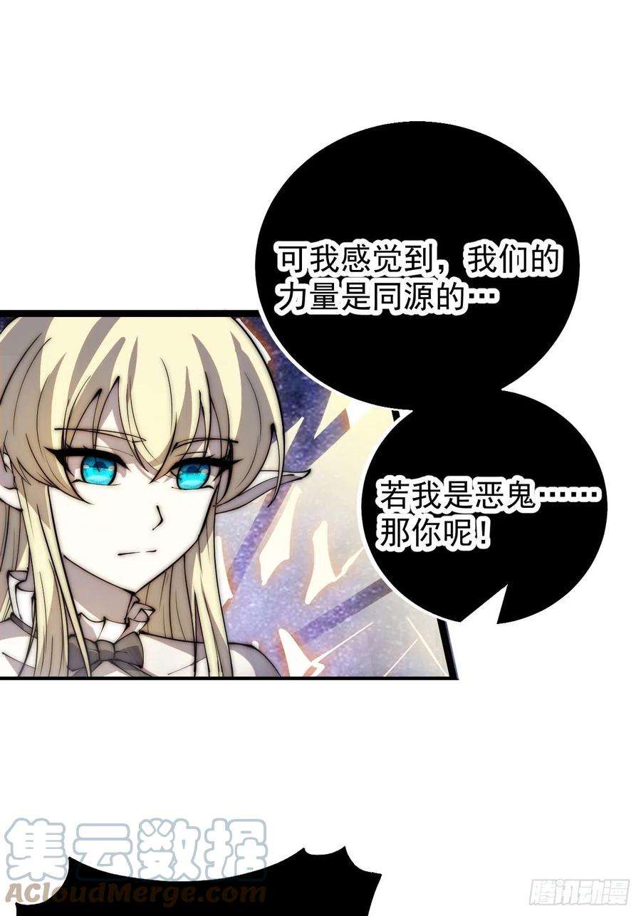 开局一座山三百九十七话：审判