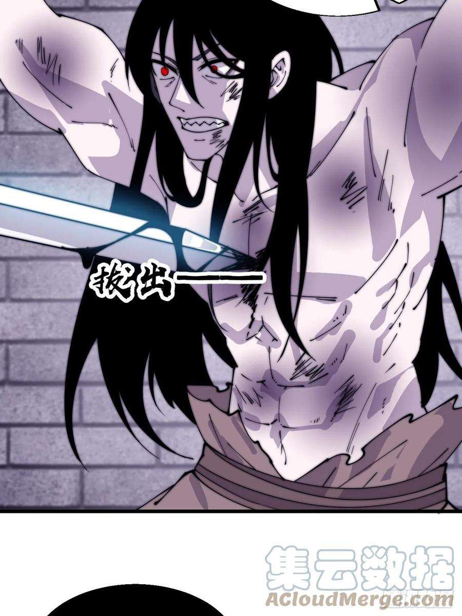 开局一座山三百九十七话：审判