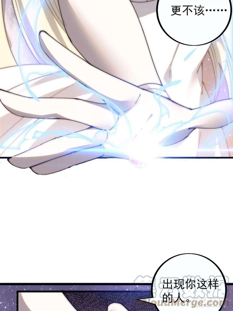 开局一座山三百九十七话：审判