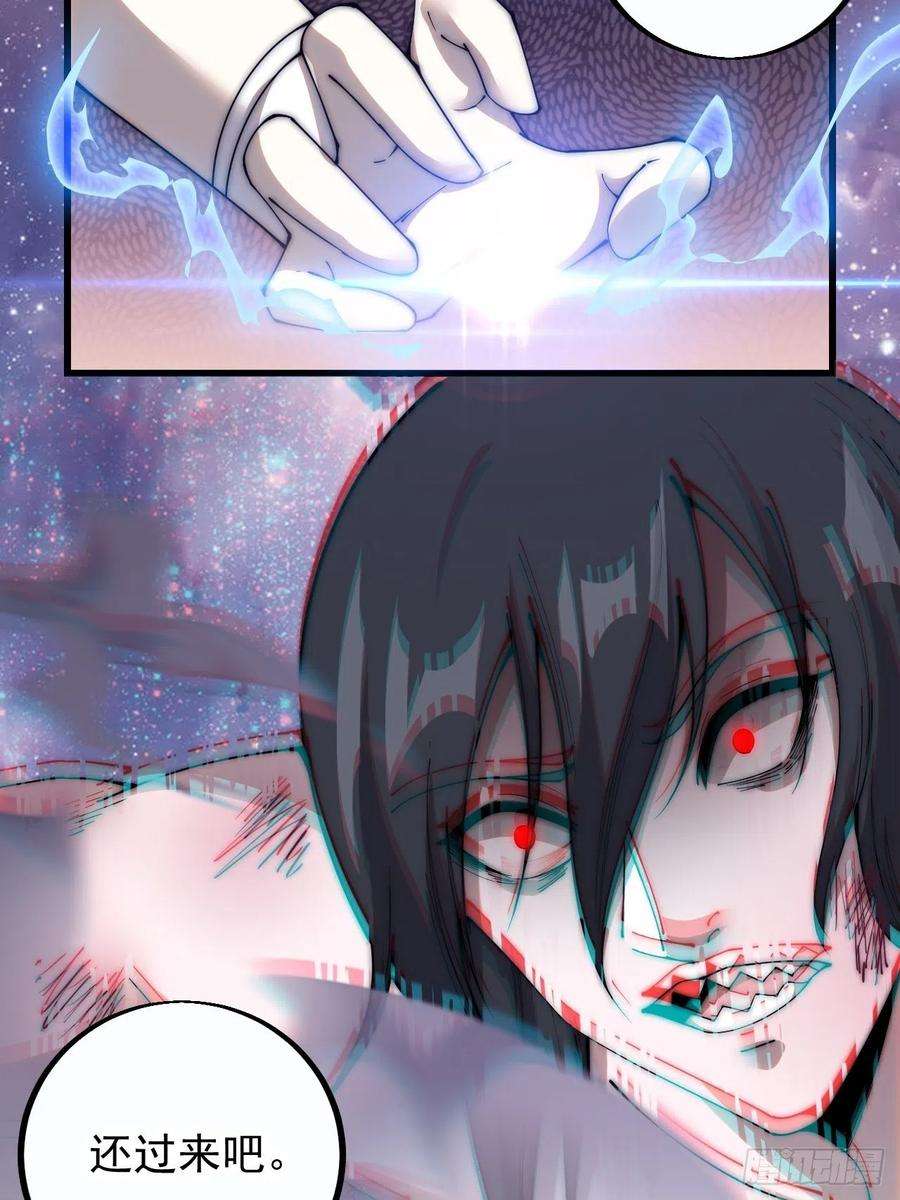 开局一座山三百九十七话：审判