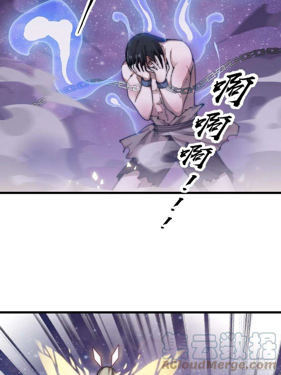 开局一座山三百九十七话：审判