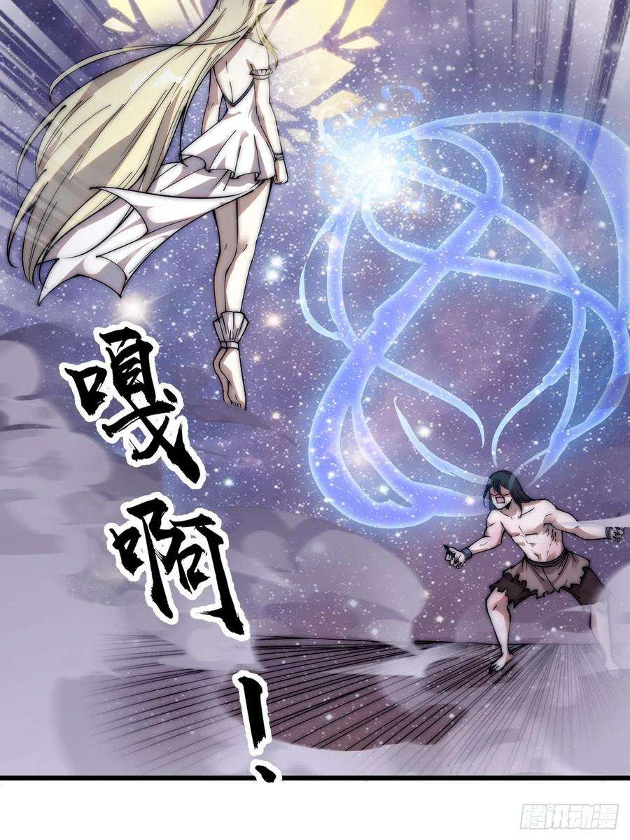 开局一座山三百九十七话：审判