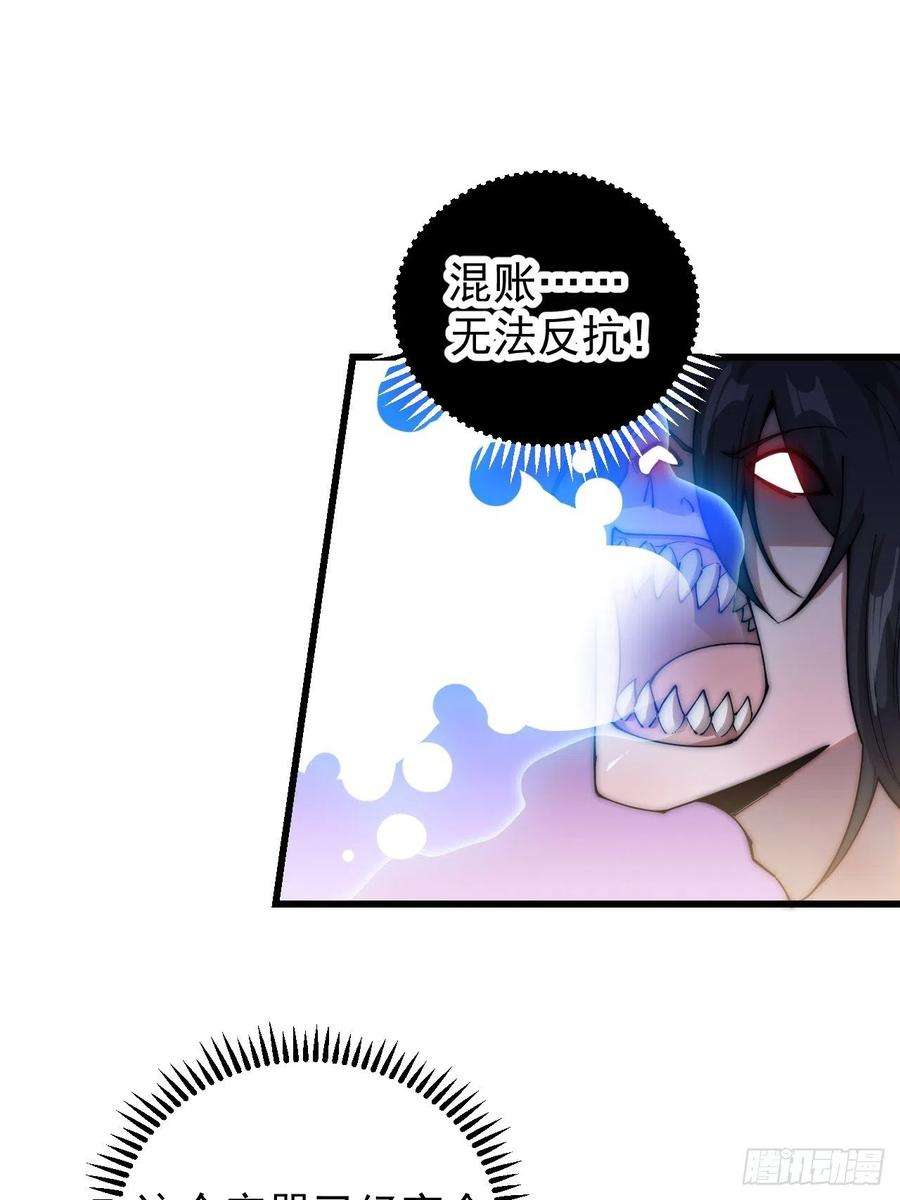 开局一座山三百九十七话：审判