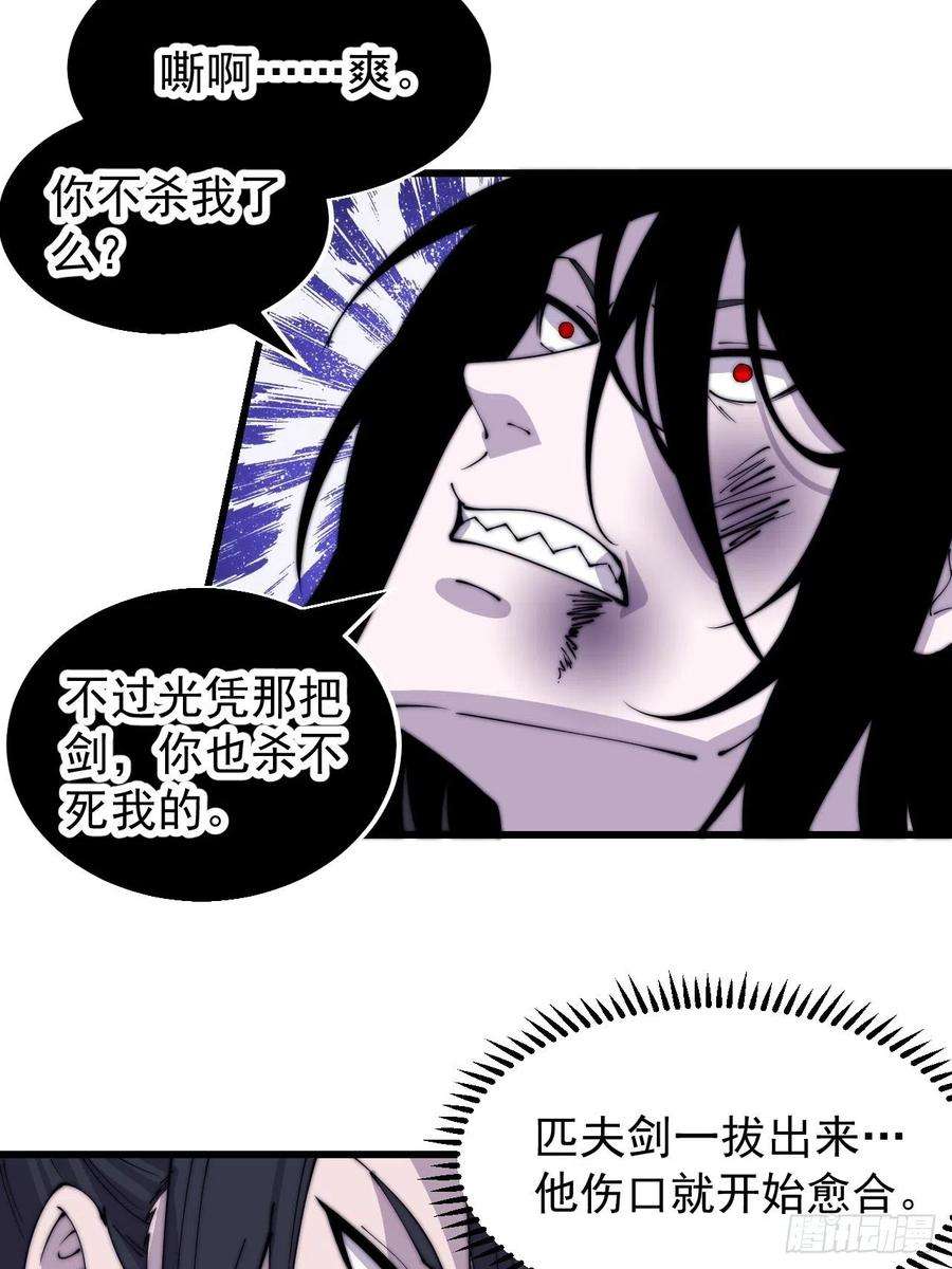 开局一座山三百九十七话：审判