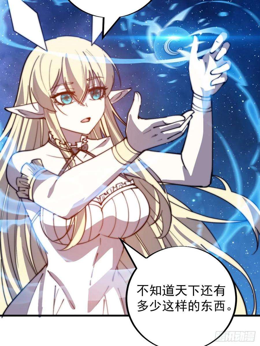 开局一座山三百九十七话：审判