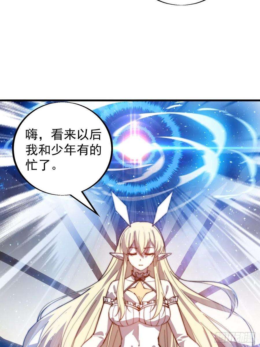 开局一座山三百九十七话：审判