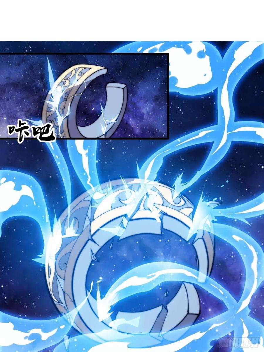 开局一座山三百九十七话：审判