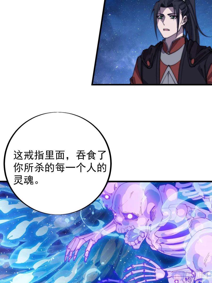 开局一座山三百九十七话：审判