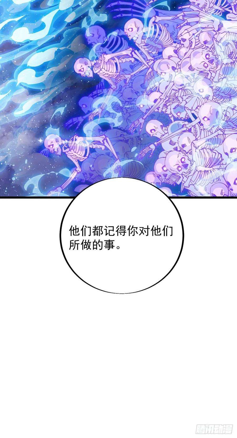 开局一座山三百九十七话：审判