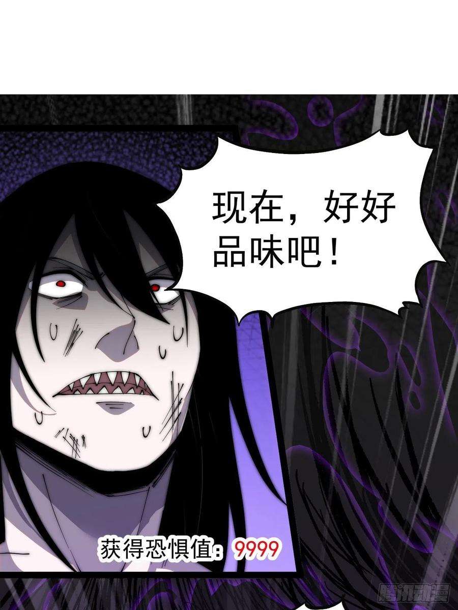 开局一座山三百九十七话：审判