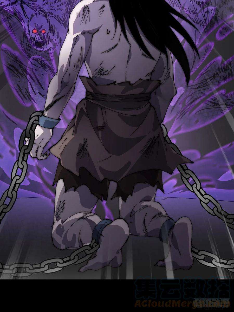 开局一座山三百九十七话：审判