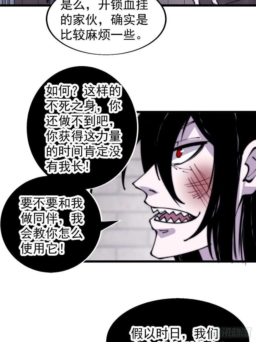 开局一座山三百九十七话：审判