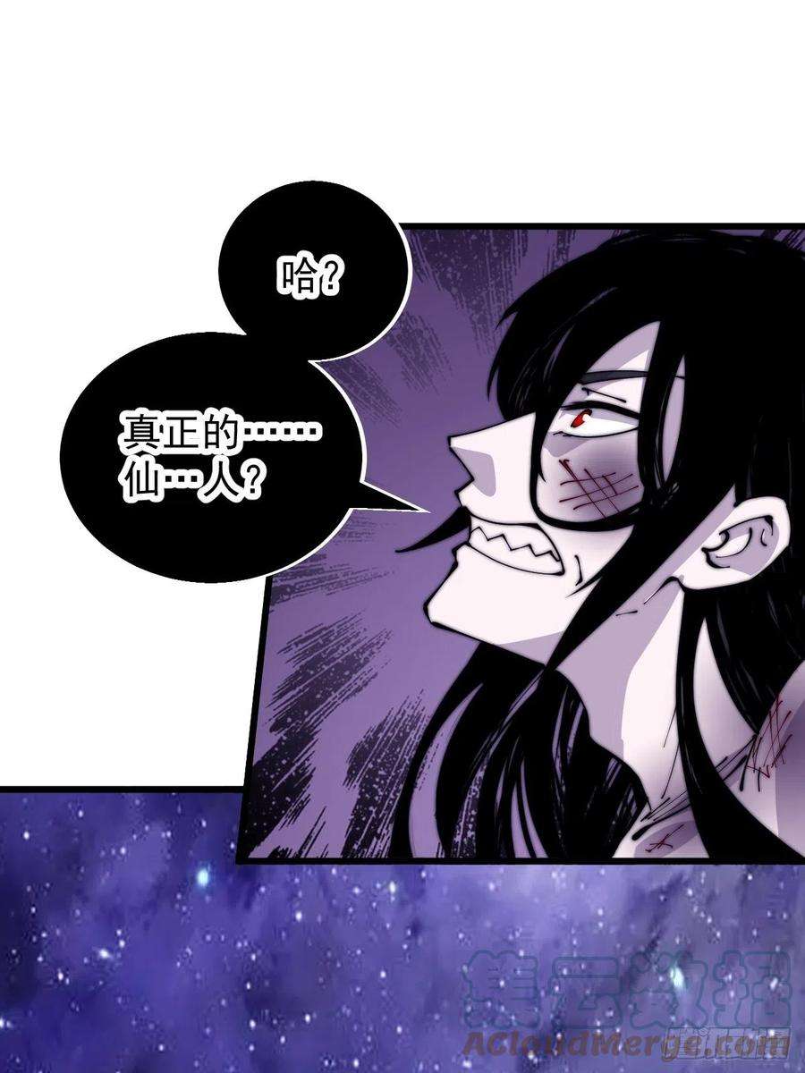 开局一座山三百九十七话：审判