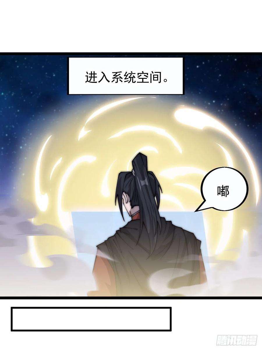 开局一座山四百话：心与国殇