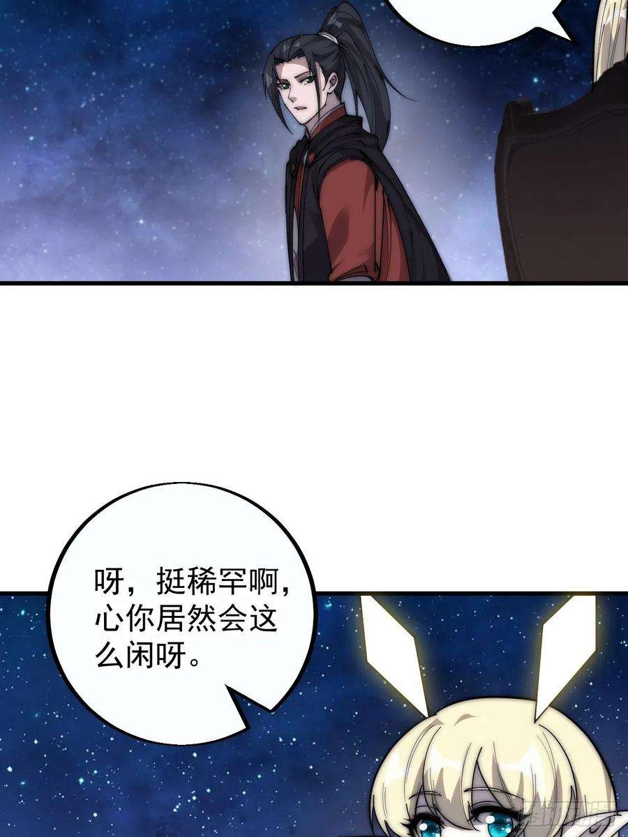 开局一座山四百话：心与国殇