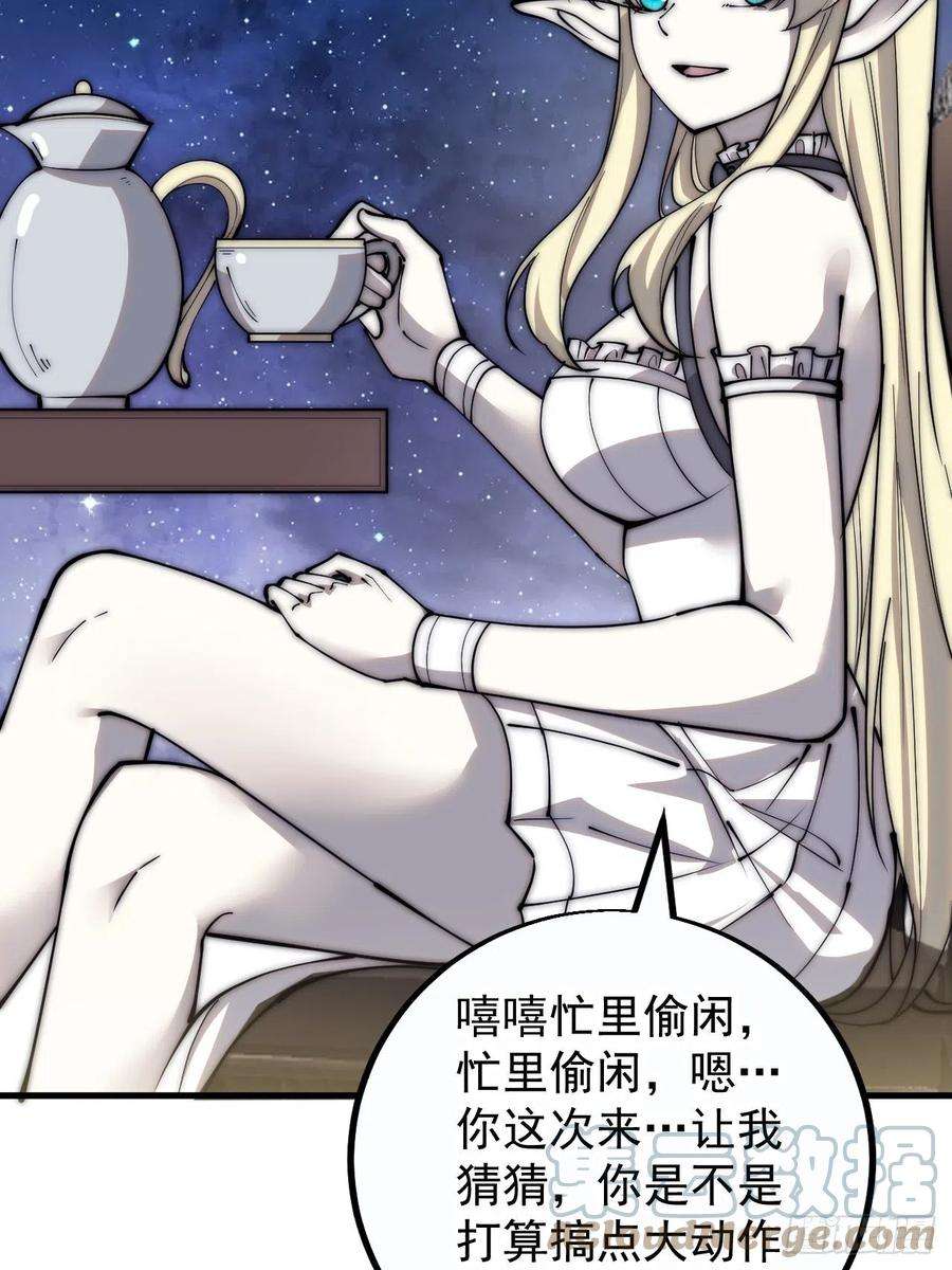 开局一座山四百话：心与国殇
