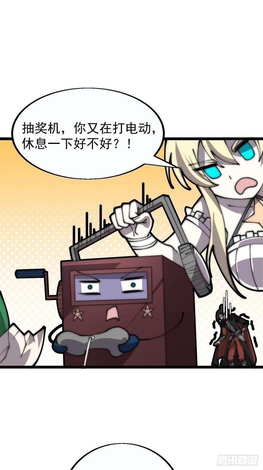开局一座山四百话：心与国殇