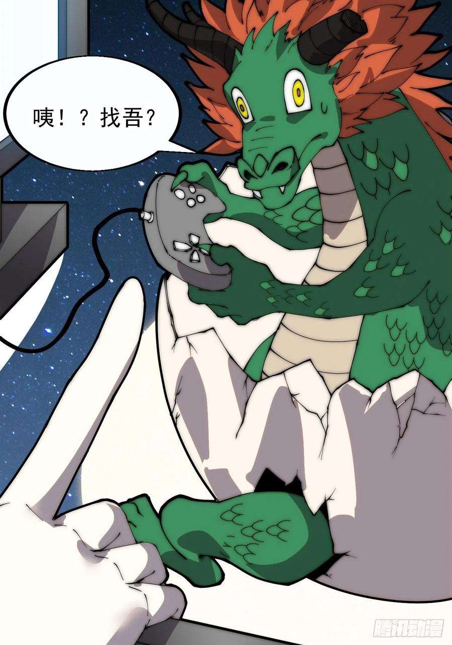 开局一座山四百话：心与国殇