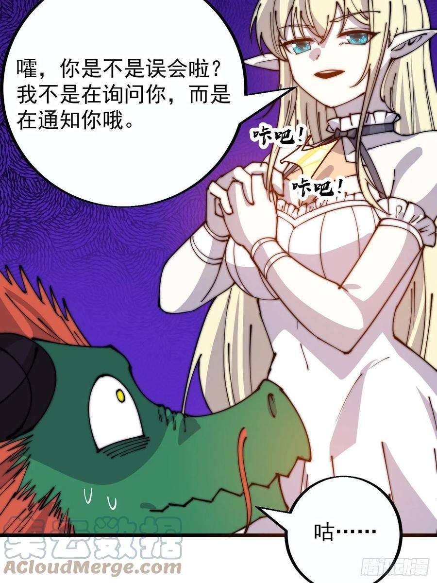 开局一座山四百话：心与国殇