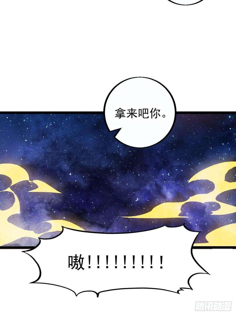 开局一座山四百话：心与国殇