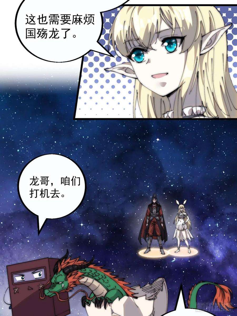 开局一座山四百话：心与国殇