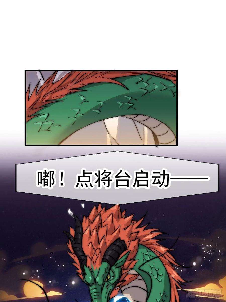 开局一座山四百话：心与国殇