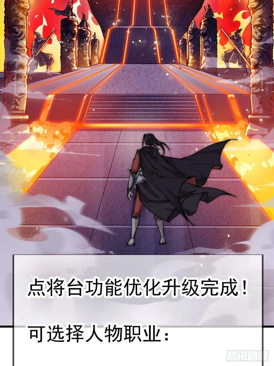 开局一座山四百话：心与国殇
