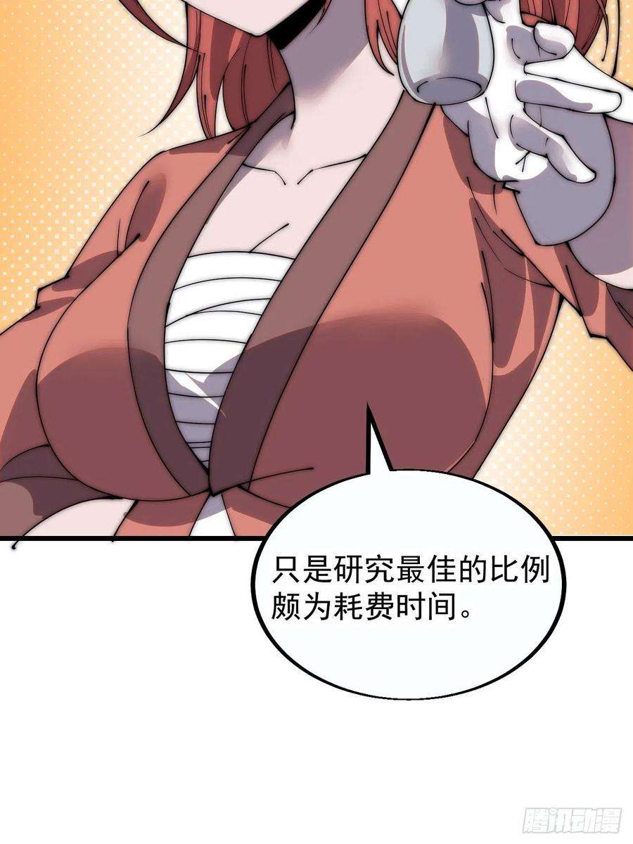 开局一座山四百话：心与国殇