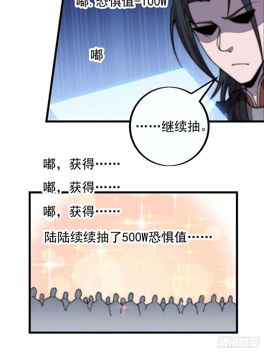 开局一座山四百零一话：顶级工匠