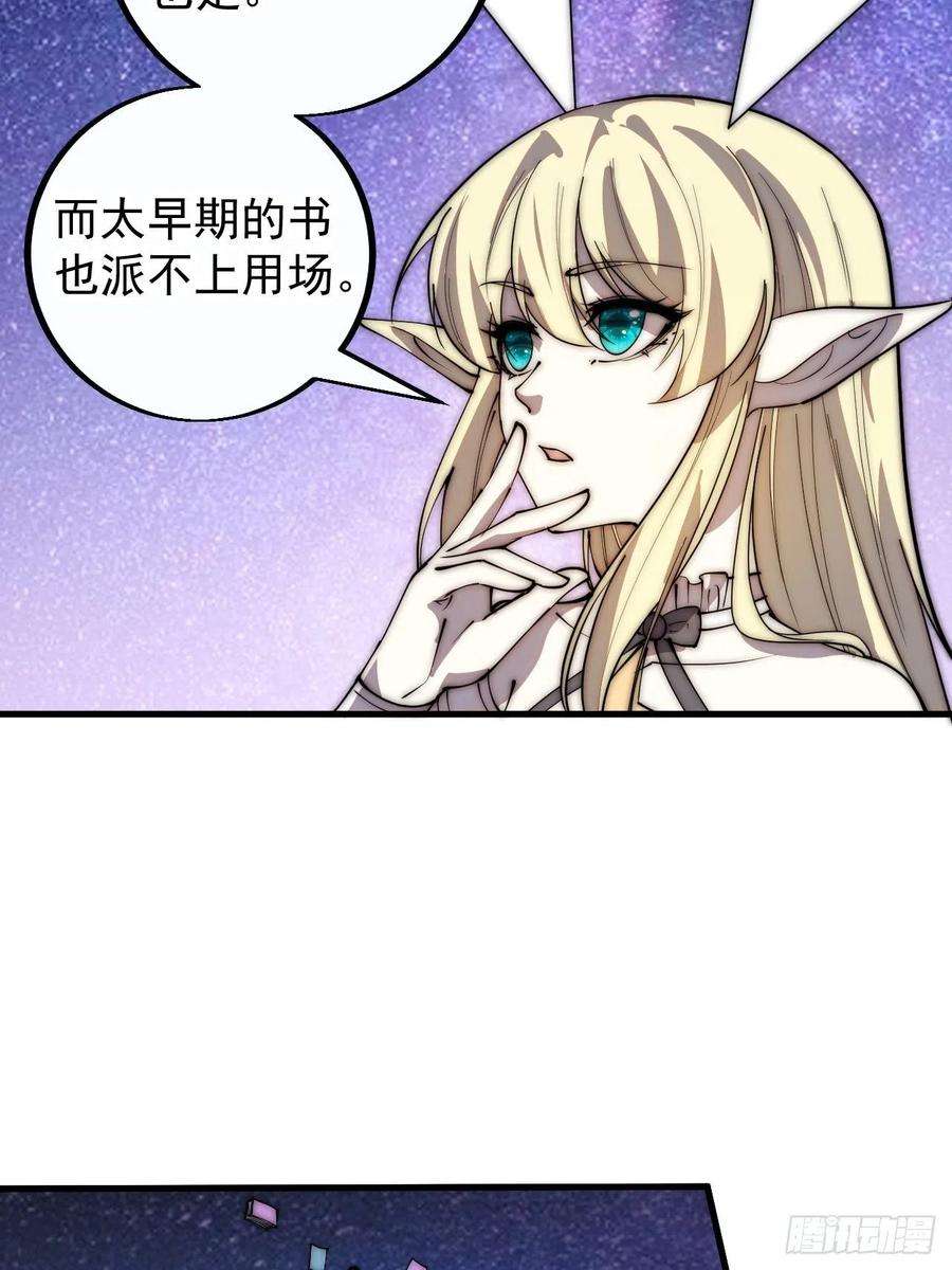 开局一座山四百零一话：顶级工匠