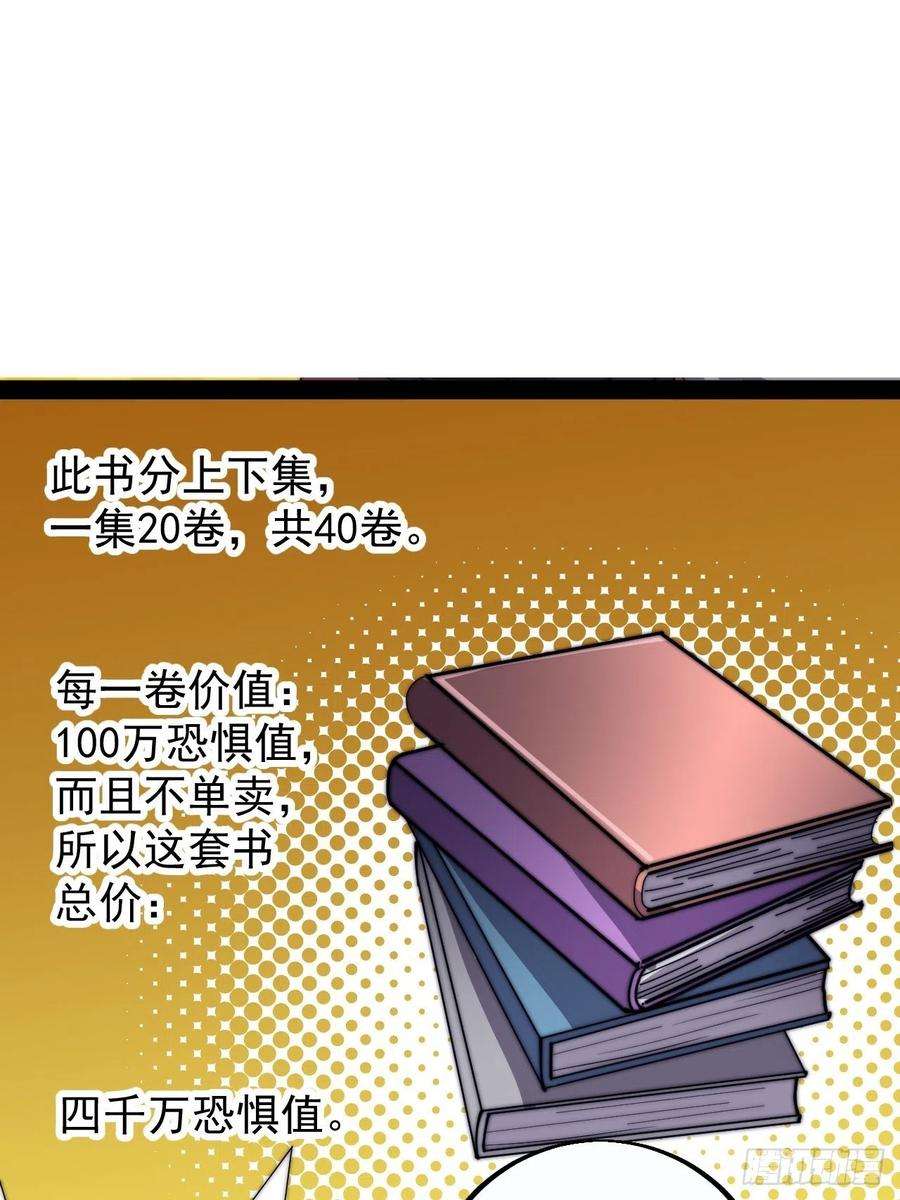 开局一座山四百零一话：顶级工匠