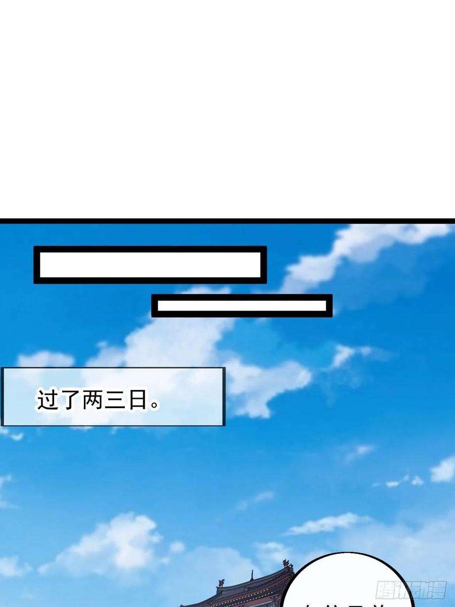 开局一座山四百零一话：顶级工匠