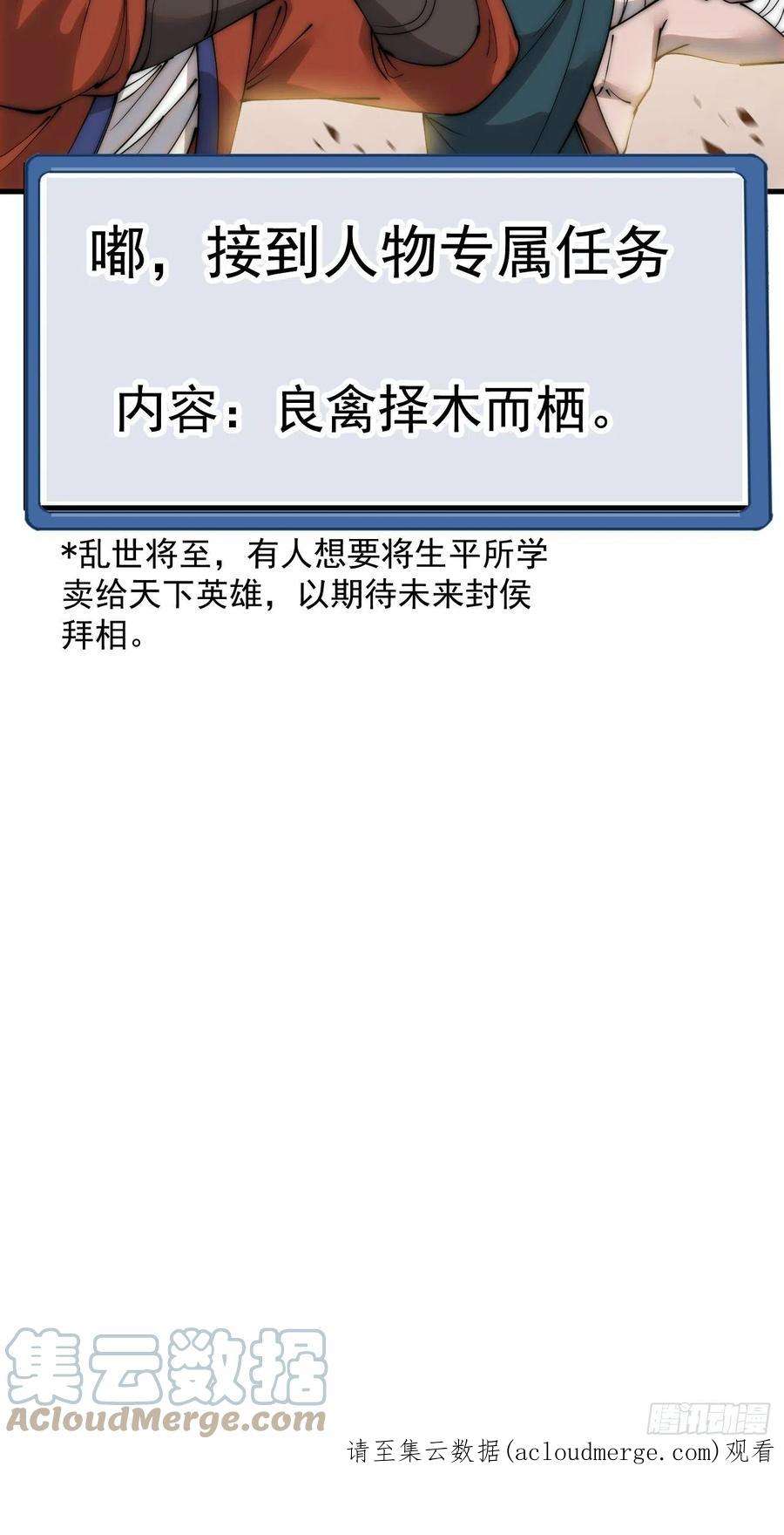 开局一座山四百零一话：顶级工匠