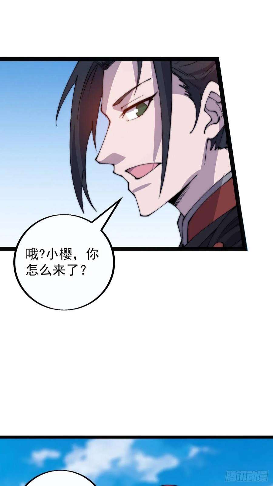 开局一座山四百零二话：大当家与梨花