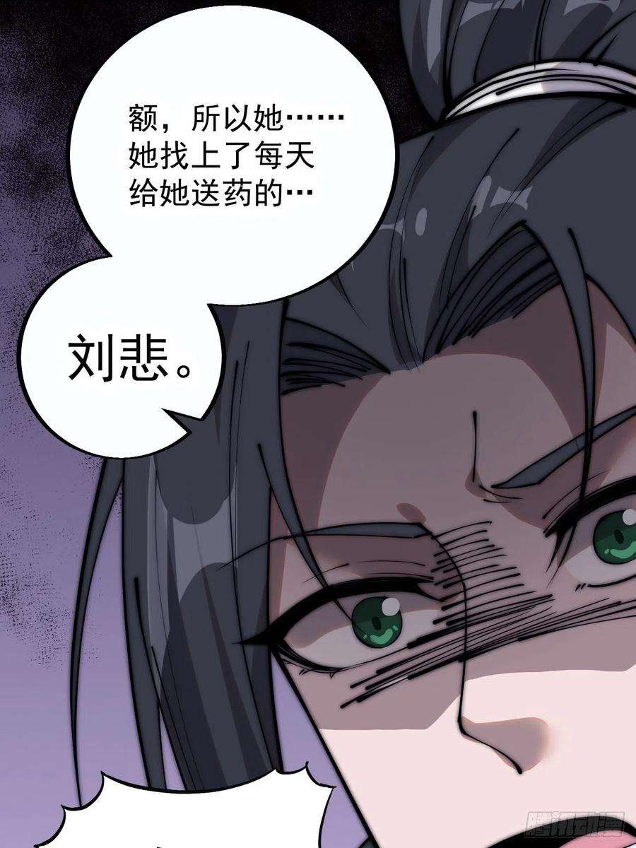 开局一座山四百零二话：大当家与梨花