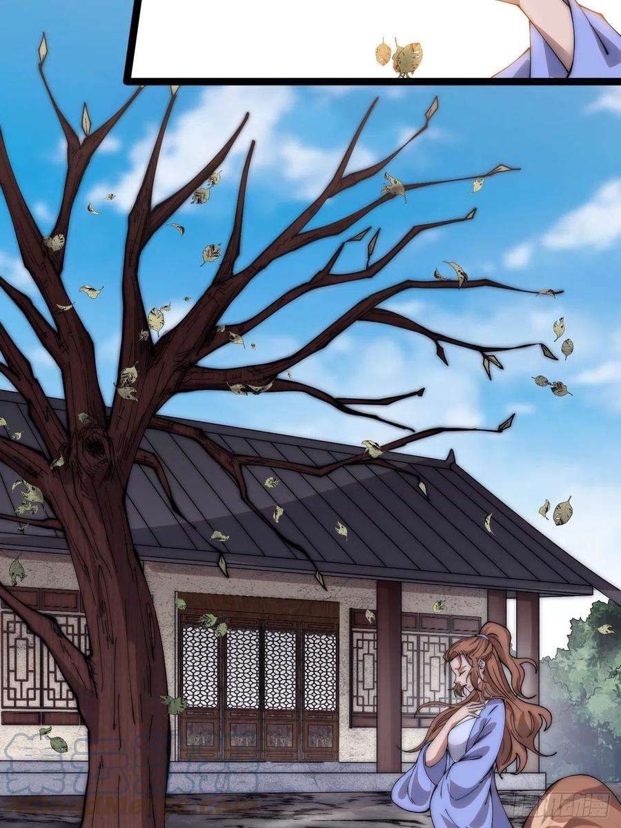 开局一座山四百零二话：大当家与梨花
