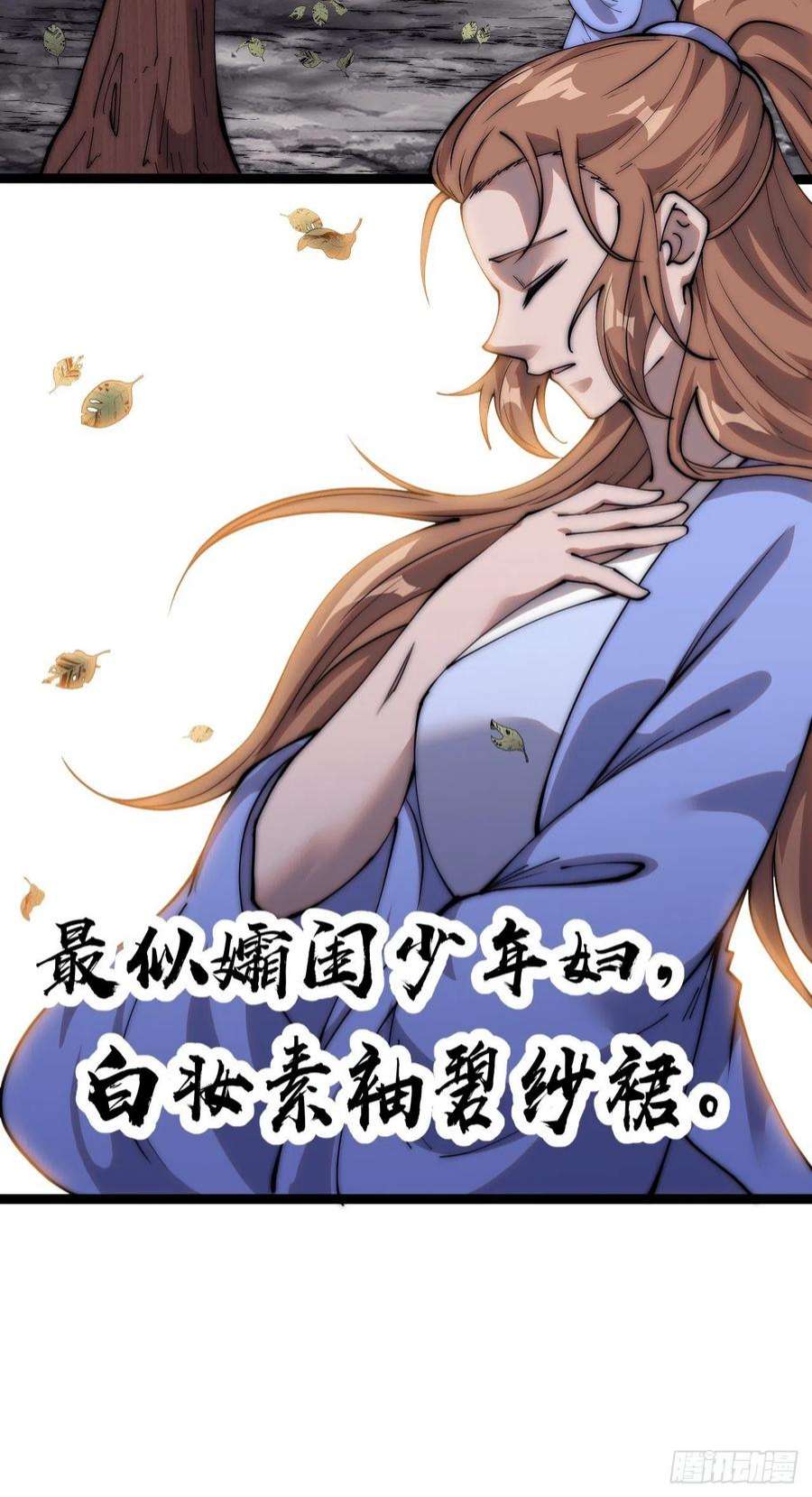开局一座山四百零二话：大当家与梨花