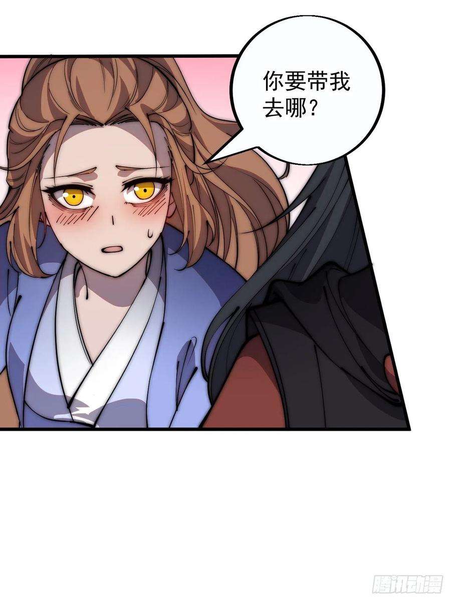 开局一座山四百零二话：大当家与梨花