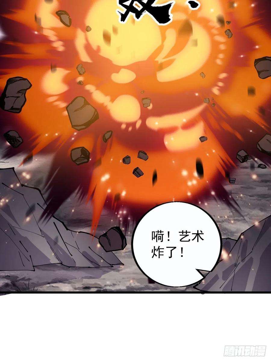 开局一座山四百零二话：大当家与梨花