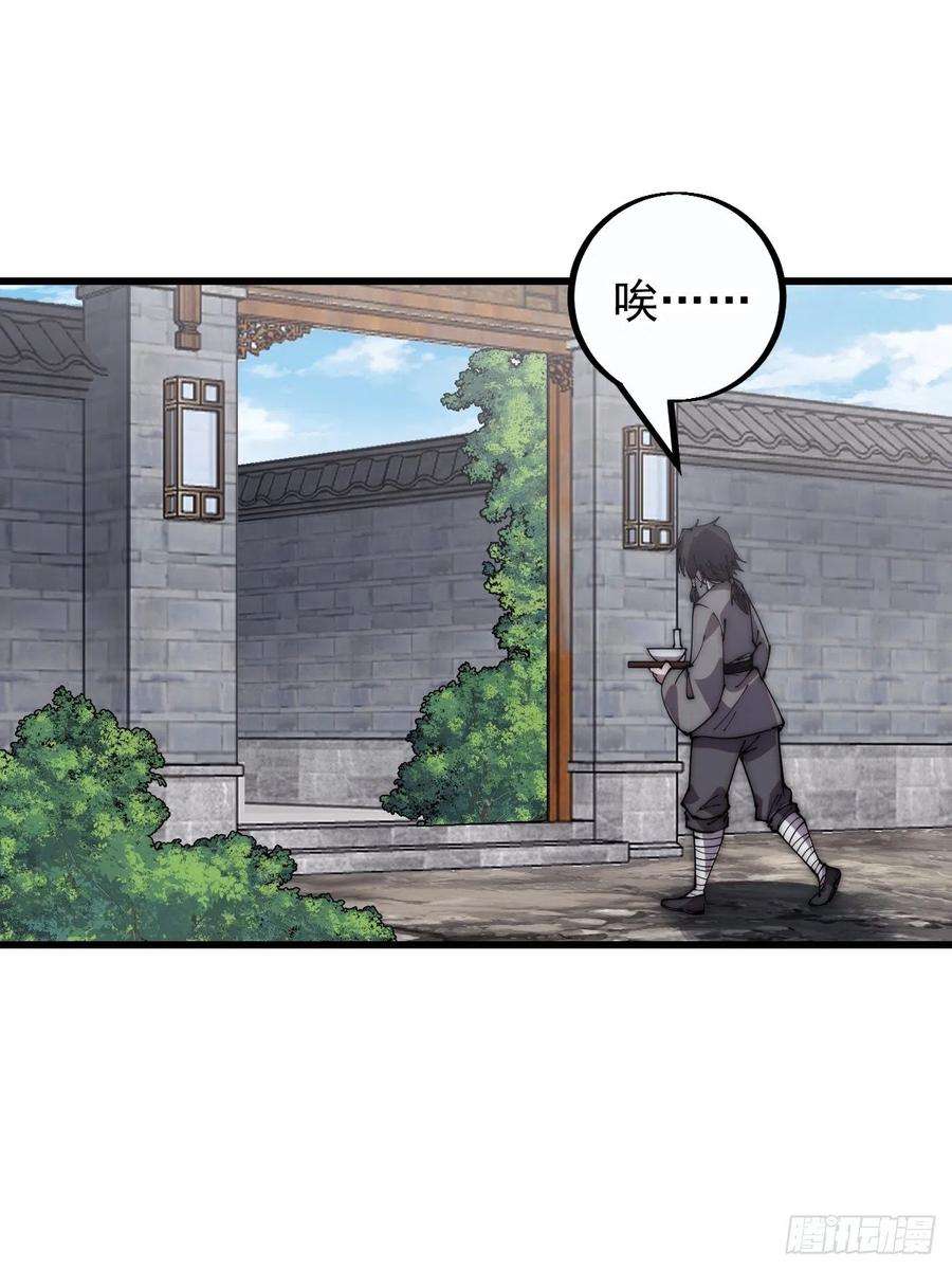 开局一座山四百零二话：大当家与梨花
