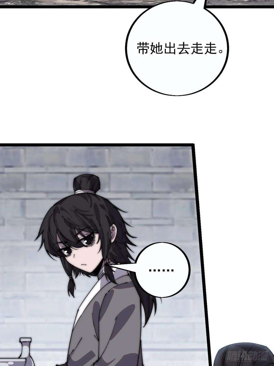 开局一座山四百零二话：大当家与梨花