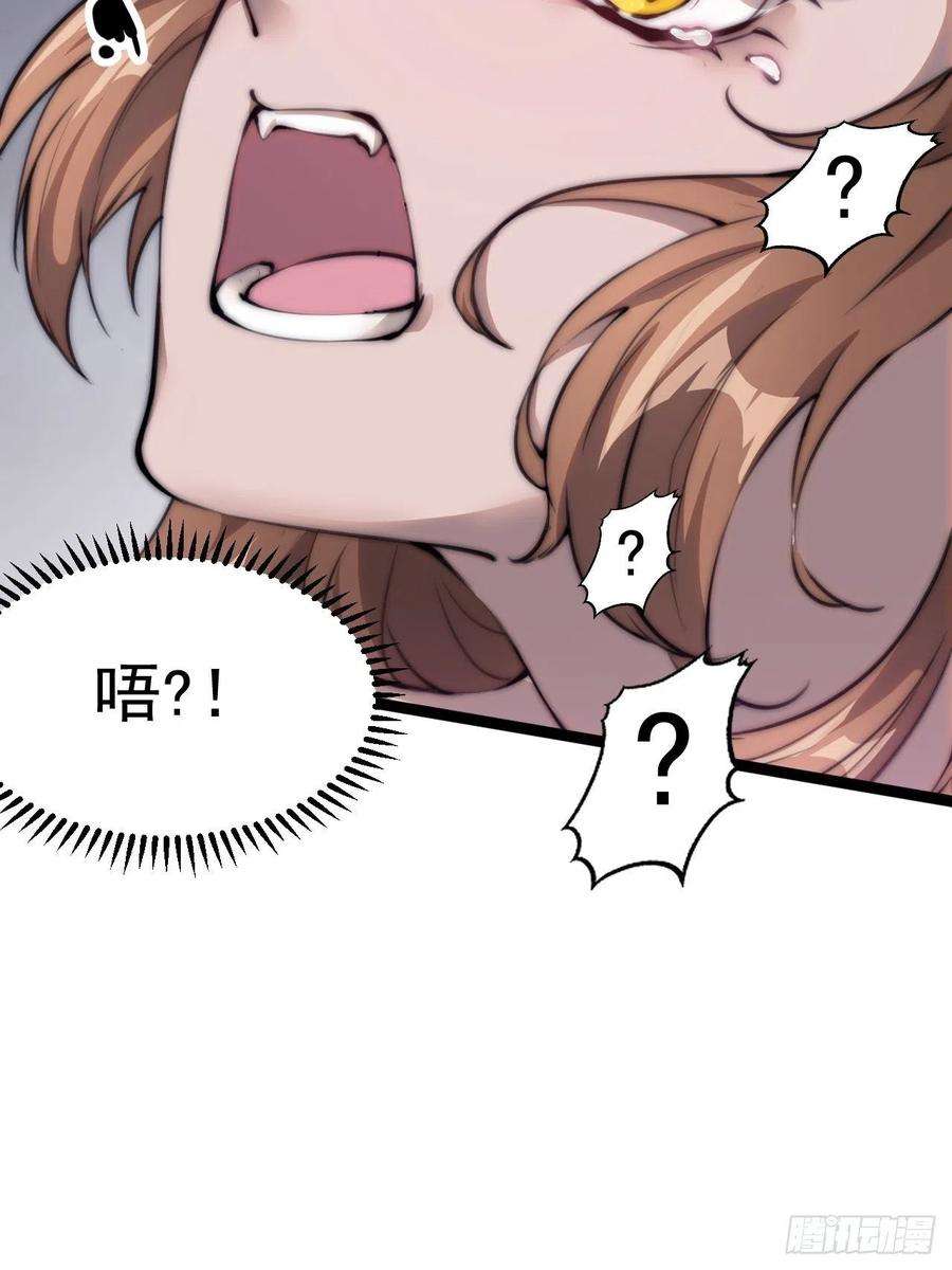 开局一座山四百零四话：压寨夫人任务完成