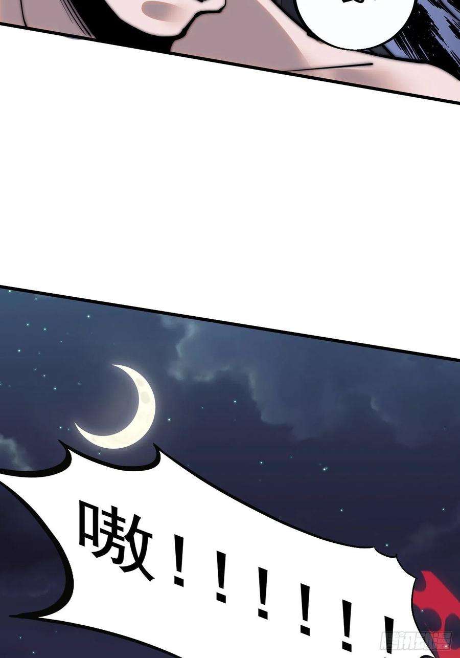 开局一座山四百零四话：压寨夫人任务完成