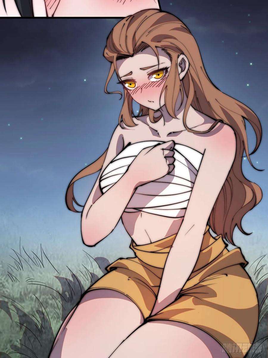 开局一座山四百零四话：压寨夫人任务完成