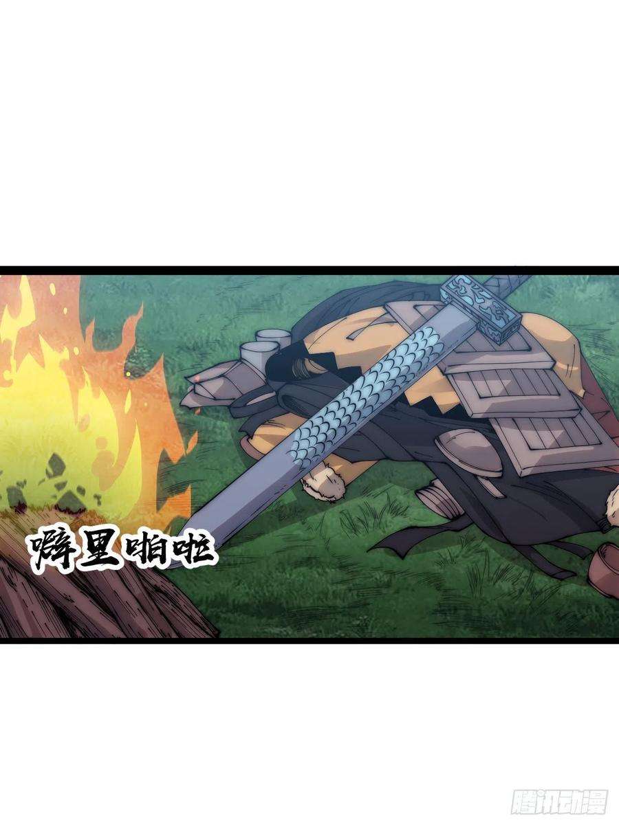 开局一座山四百零四话：压寨夫人任务完成