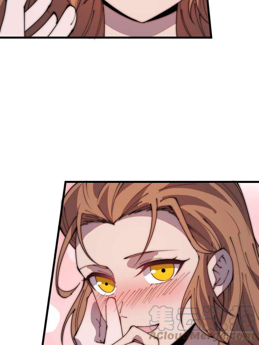 开局一座山四百零四话：压寨夫人任务完成