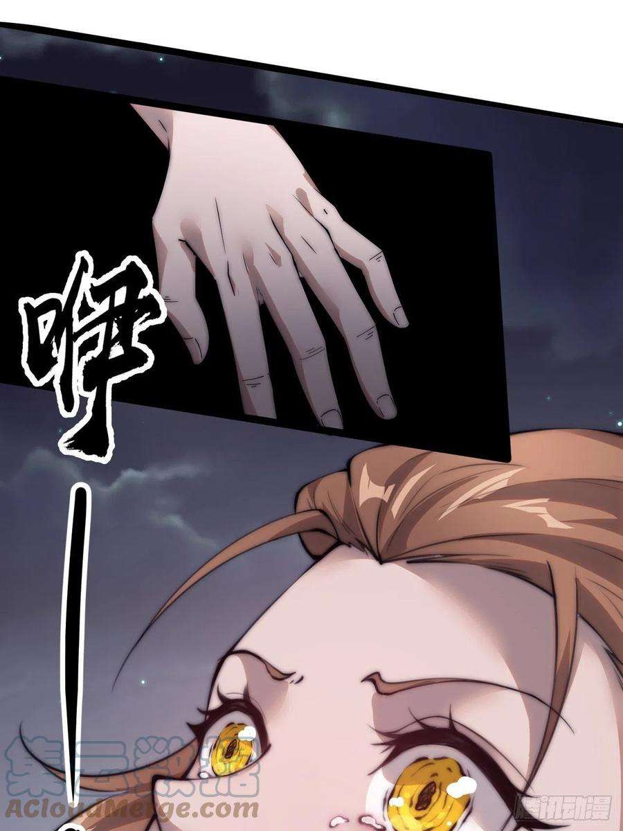 开局一座山四百零四话：压寨夫人任务完成